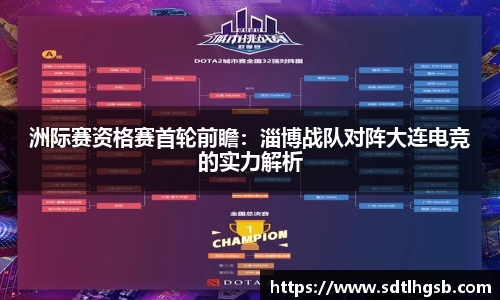 九游会j9