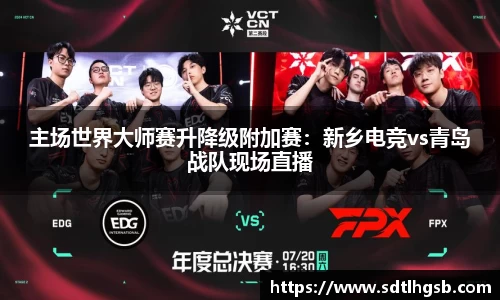 九游会j9