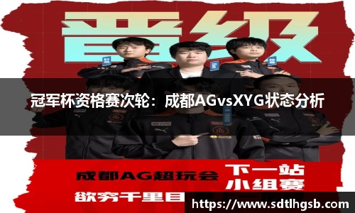 九游会j9