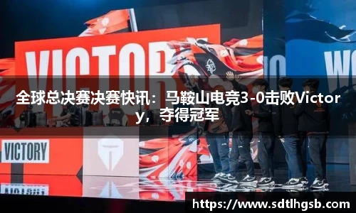 九游会j9官网