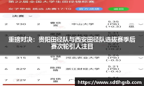 九游会j9