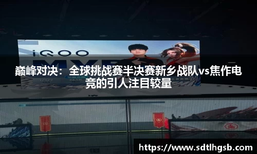 九游会j9官网