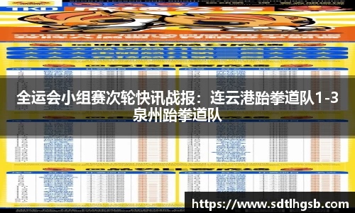 九游会j9官方网站