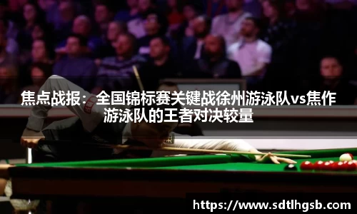 九游会j9平台