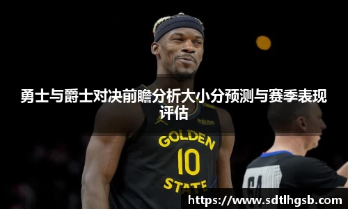 EMC易倍体育EMC SPORTS