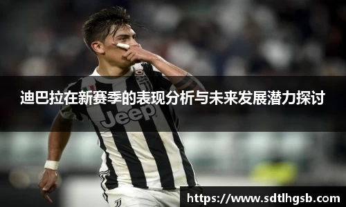 EMC易倍体育EMC SPORTS