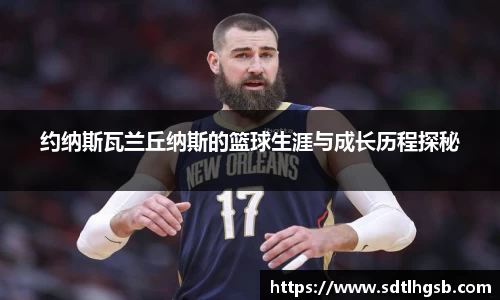 EMC易倍体育EMC SPORTS